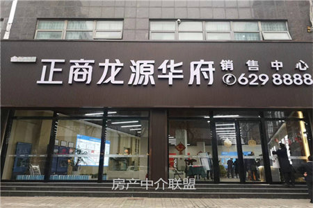 明城花园3室2厅1卫118㎡【出税、浇筑房】